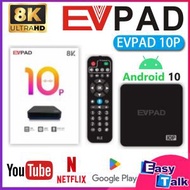易電視 - EVPAD 10P 易播盒子 第10代網絡機頂盒 4+64GB 8K【香港行貨】Android BOX
