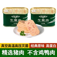 Battle Duty Canned Lunch Meat Nutritious Ready-to-eat Emergency Food for Hot Pot Home Storage Food C