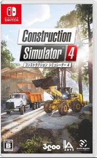 《今日快閃價》全新 日版 Switch NS遊戲 建築 模擬遊戲 建築模擬器 模擬建造遊戲 模擬施工4 / Construction Simulator 4 / コンストラクション シミュレーター 4