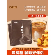 Camero Honeycomb Candy Caramel Cubes Chocolate Cubes White Sugar Milk Tea Coffee Companion Commercia