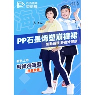 Issue Electronic Invoices [PP PP Poser Fengni] Plastic Collapse Future Pants-Morandi Seven-Color Tib