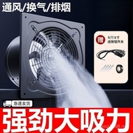 Kitchen Exhaust Fan Exhaust Fan Ventilation Fan High Power Exhaust Fan Stall Exhaust Fan Powerful Ho