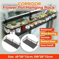 🇸🇬 Steel Flower Pot Rack Balcony Corridor Hanging Rack / Railing Hanging Plant Garden Rack / HDB Cor