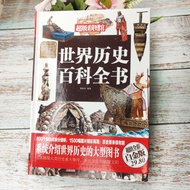 Color Picture Hardcover World History Encyclopedia Encyclopedia Genuine Illustration World History W