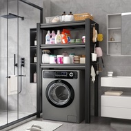 Washing machine storage rack, toilet, balcony, bathroom, flip cover, agitator drum, floor-standing a
