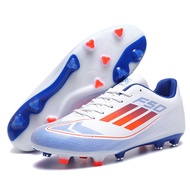 Men's Football Shoes Seamless Knitted Cup F50 Low Help AG Long Nail TF Fragment Training Sports Socc