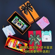 Red Express Box+Greeting Card Message Exquisite Gift Box+Greeting Card Message