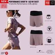 Compressport Running Shorts Women's PerPerformance Short W-Eat My Dust-Limited TIE Dye ZEPHYR