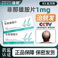 4.3  Hair Loss Finasteride Tablets 1mg Aminophylline Hair Loss Official Tablets20Minoxidil 1mg Cure/