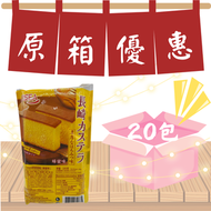 USEA 長崎蛋糕(蜂蜜味) (6片入|獨立包裝)) 195G X20 (原箱)