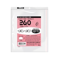 [Shidaixin Stationery] Haha BC260B Height 26.2 x Width 45cm Widened Book Cover/Book Clothes/Haha Cov