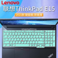For Lenovo Thinkpad E15 Gen 4 3 2 E580 E590 E595 / ThinkPad L15 Gen 2 1 L580 L590 Silicone laptop Ke