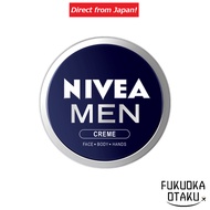 NIVEA Nivea Men Cream 75g Moisturizing Body Cream Skin Care [Direct from Japan]