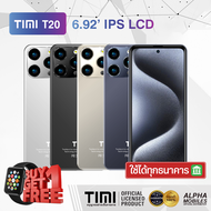 TIMI T20 (6+128GB) โทรศัพท์ Android13 จอใหญ6.92 นิ้ว(เล่นได้2หน้าจอ) แบตเตอรี่6500mAh กล้อง13MP ประก