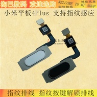 Suitable for Xiaomi Tablet 4plus Fingerprint Cable Xiaomi Tablet 4 plus Fingerprint Button Unlocking