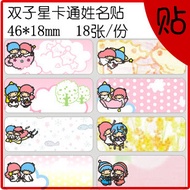 sticker nama sanrio sticker Waterproof Sticker Gemini Cartoon Name Sticker Unique Name Sticker Carto