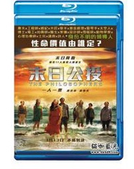 末日哲學家/末日公投 2014美國和印尼合拍的科幻災難驚悚 30-099
