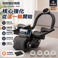 Taiwan Shipment🔥Fifth Generation Abdominal Wheel Xiaoyangge Flat Support Abdominal Wheel Hyun Abdomi