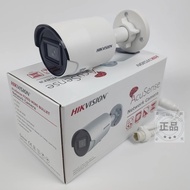 Hikvision DS-2CD2046G2-IU 4MP AcuSense Fixed  Bullet Camera