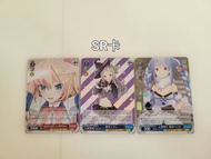 Hololive WS卡 RR/SR