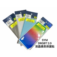 < Fair Shop > SYM Stopwatch Sticker Drgbt2.0 Protective Meter Dashboard