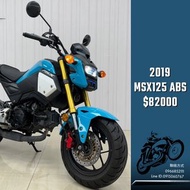 2019年 HONDA 【MSX125 ABS】 #輕檔車 #中古機車