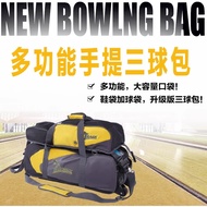 Bowling Supplies Bowling Bowling Three-Ball Bag Hand-Pulled Three-Ball Bag Sports