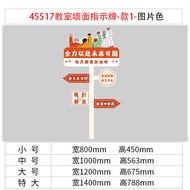 BONIYA | Classroom Inspirational Nie Zha Theme Wall Stickers