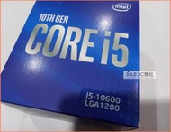 JULE 3C二館-Intel i5 10600 第十代/6C12T/12M/3.3~4.8G/全新/1200 CPU