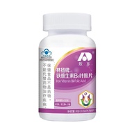 Aodong Iron Vitamin B6 Folic Acid 60 Tablets Middle-aged Elderly Adult Youth Aodong Iron Vitamin B6 