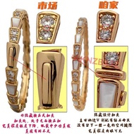 18k Rose Gold White Fritillary Diamond Bracelet AU750 Light Luxury Snake Bone Bracelet Valentine's D