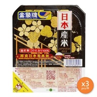 金象牌即食日本產米飯 170克 #金象#金象牌#即食飯#日本產米 x 3