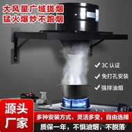 Exhaust Fan Exhaust Fan Perforation-Free Household Exhaust Fan Powerful Fume Suction Fume Exhaust Fa