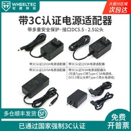 3C Certified Power Adapter Robot Digital Power Supply Universal Compatible DC Male 12V/5A 3A 2A5V3A