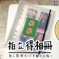 Polaroid photo album, one can hold 400%, Polaroid photo album, Polaroid photo book, small card, Pola
