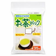 Made in Japan Tea Bag Tea Filter Bag Tea Bag Fine Mesh Tea Bag Disposable Tea Bag Tea Filter Bag Tea