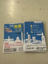 Lucky2 台灣5天 10GB+ 無限數據