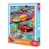 TOi圖益 Tom and Jerry 速度激情 經典授權拼圖1000片 收藏送禮