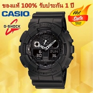 (รับประกัน 1 ปี) Casioนาฬิกาคาสิโอของแท้ G-SHOCK CMGประกันภัย 1 ปีรุ่นGA-100-1A1นาฬิกาผู้ชาย