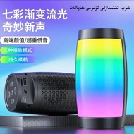 speaker bluetooth bass speaker bluetooth Colorful Bluetooth Small Speaker Wireless Portable Home Col