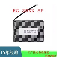 754663 Suitable for ANBERNIC Ambernick RG35XXSP Series Handheld Battery