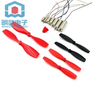 716 Hollow Cup 614 720 820 Quadcopter High Speed Motor Mini AB Propeller