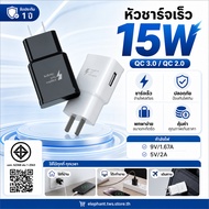 15W Fast Charge QC3.0 Charger Head, 9V/1.67A 5V/2A Fast Charging Adapter, Supports Type-C and Micro 