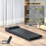 【จัดส่งเร็ว】Kades ลู่วิ่งไฟฟ้า ลู่วิ่งพับได้ 3.5HP ลู่วิ่งไฟฟ้าออกแบบมาได้แบน1-8KM/H เครื่องออกกาย ล