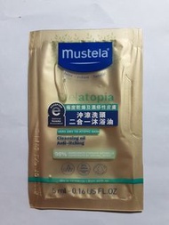 Mustela Stelatopia Cleansing oil Anti-itching 沖涼洗頭特強止痕二合一濕疹沐浴油 5ml