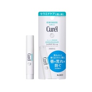 Japan Domestic Version Curel Moisturizing Lip Balm 4.2g