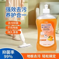 9.9-Floor Cleaner Remove Stains Floor Mopping Handy Tool Multi-Effect Powerful Wood Floor Tile Bathr