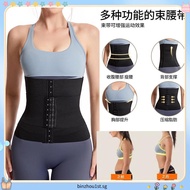 Waist Trainer Tummy Control Shapewear Compression Girdle Abdomen Slimming Belt Fajas Reductoras Body