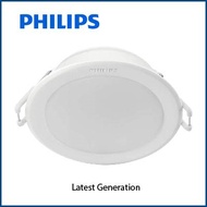 Philips Essential LED Downlight Meson 59202 7Watt 4Inch