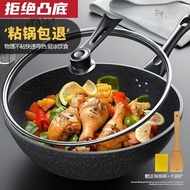 Hot Sale Special Sale Jinshengyuan Medical Stone Non-Stick Wok Wok Iron Pan Household Wok Frying Pan